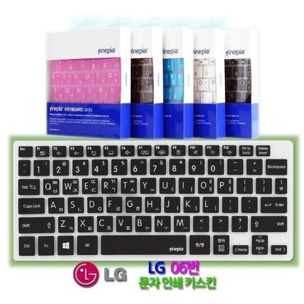 문자인쇄 키스킨 LG 그램 13Z970-LA1DK용 키커버