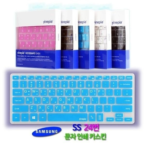 문자인쇄키스킨/삼성 노트북5 NT500R3W 시리즈(-LD1A등)용