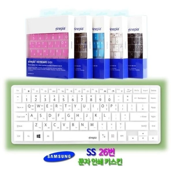 [문자인쇄키스킨] 삼성 노트북3 NT340XAZ-AD2A용 키스킨