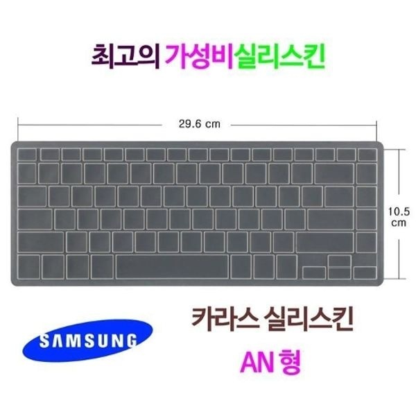[실리스킨] 삼성전자 노트북3 NT340XAZ-AD2A WIN10용 ...