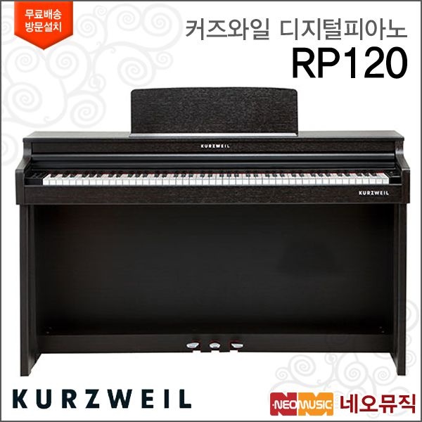 영창 커즈와일 RP120 디지털피아노 /영창뮤직 AFT3건반 + 풀옵션