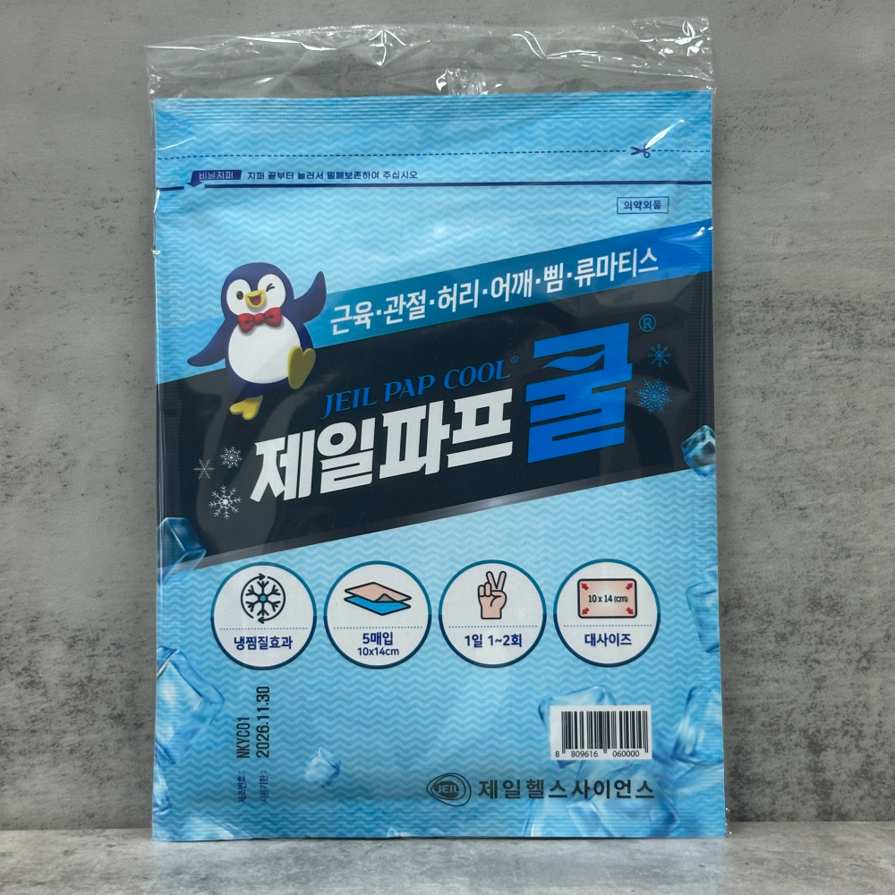 제일약품 제일파프 쿨 파스 5매