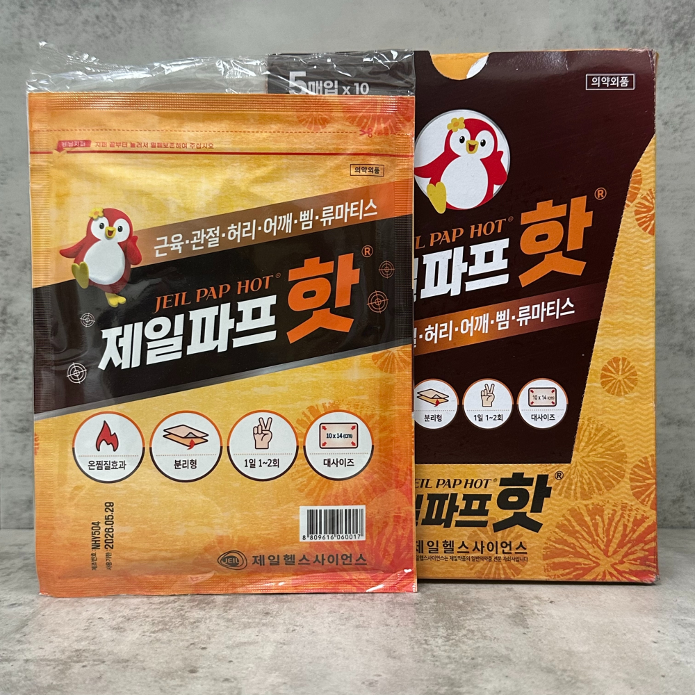 제일약품 제일파프 핫 파스 5매 10개 , 한박스