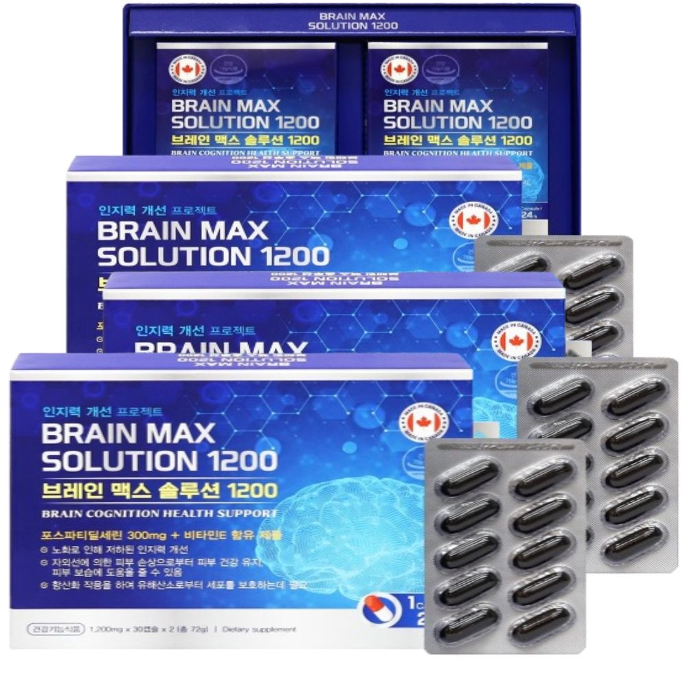 식약청 인정  캐나다산 고순도 포스파티딜세린 PS 효능 브레인맥스 비타민E 6개월분