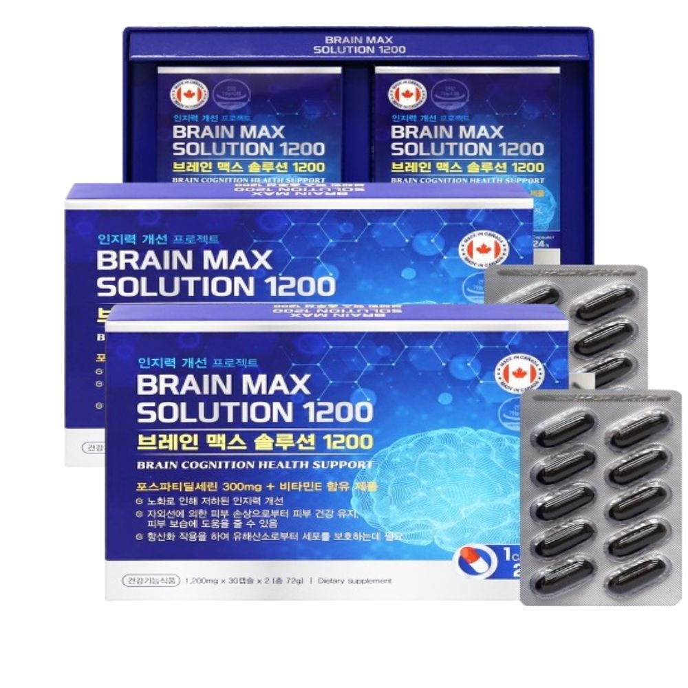 식약청 인정 브레인맥스 캐나다산 고순도 포스파티딜세린 PS 효능 비타민E 4개월분