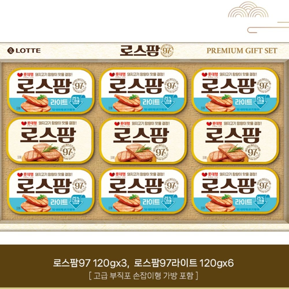 거래처 추석선물세트 회사명절선물 직원 로스팜세트 햄 직장 동료 업체 셋트 특이한 가성비 공공기관