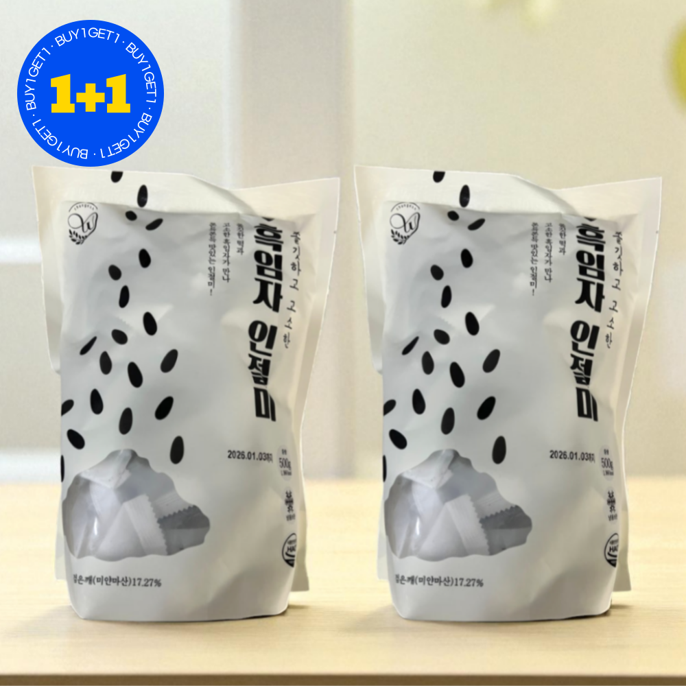 [1+1] 창억떡 고소한 흑임자 인절미 찹쌀 떡 깨떡 500g 2개