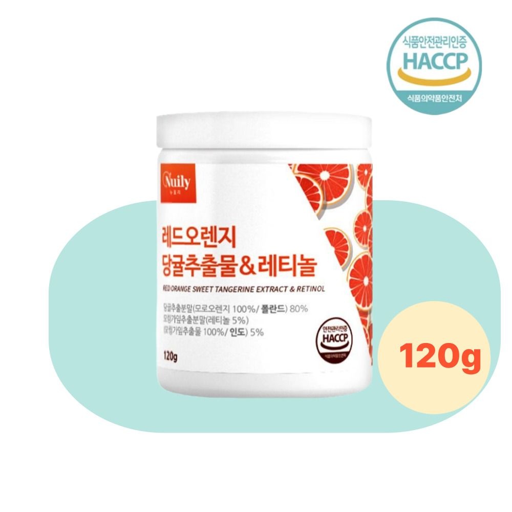 [오늘출발] 레드오렌지 당귤추출물 레티놀120G 피부탄력 보충제 영양제 비타민A 보조제