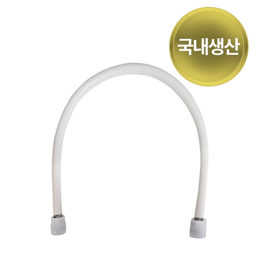 노비타 비데호스 비데연결호스 국내생산