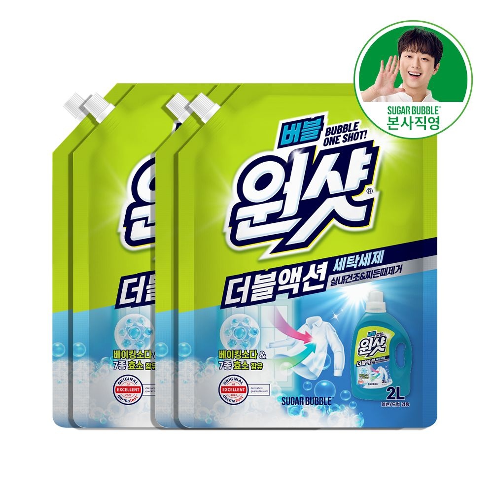 슈가버블 버블원샷 더블액션 실내건조&찌든때제거 액체 세탁세제 리필 2L x 4개