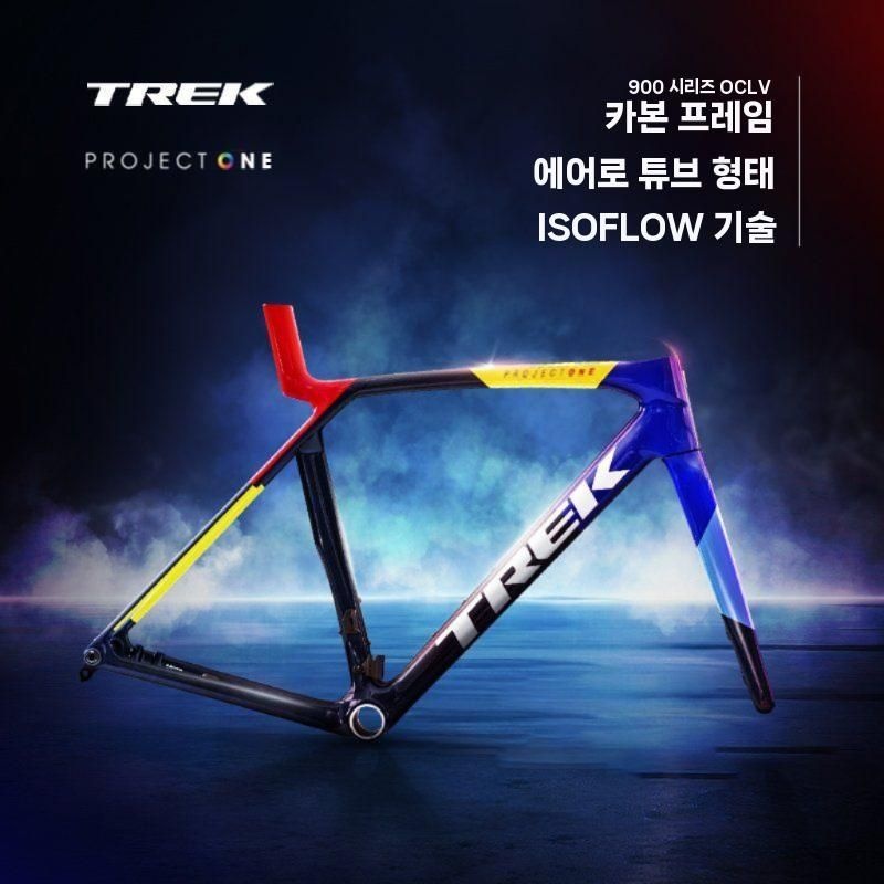 [해외] 트렉 마돈 SLR 카본 프레임 Trek Madone SLR 로드자전거