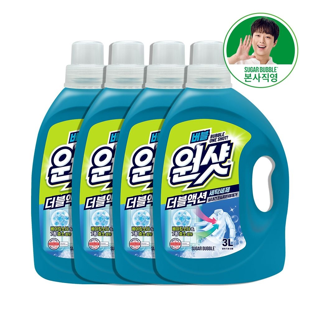 슈가버블 버블원샷 더블액션 실내건조&찌든때제거 액체 세탁세제 용기 3L x 4개
