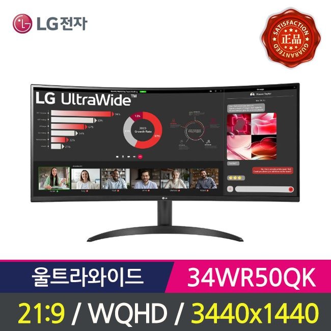 상품상세참조 LG전자 34인치 울트라와이드 모니터 34WR50QK WQHD 21:9 FHD 34WR50QC후속제품