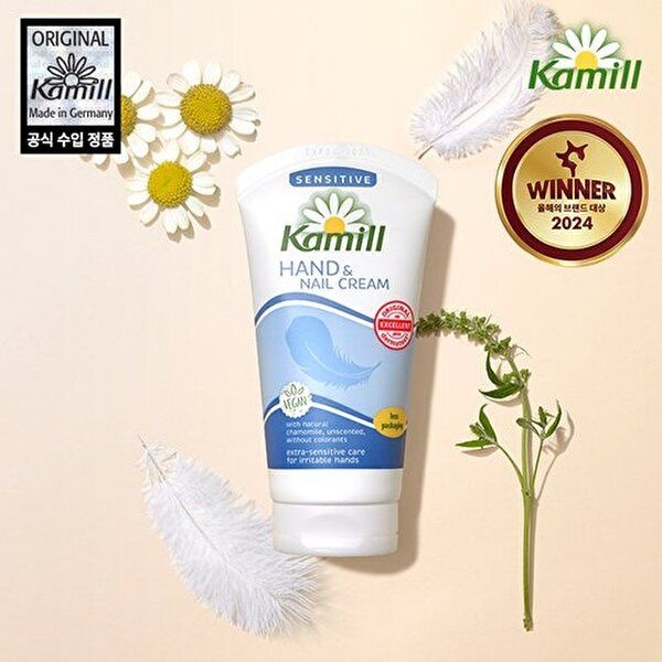 [비건인증]카밀 핸드크림 센시티브 75ml(인공향 무첨가)