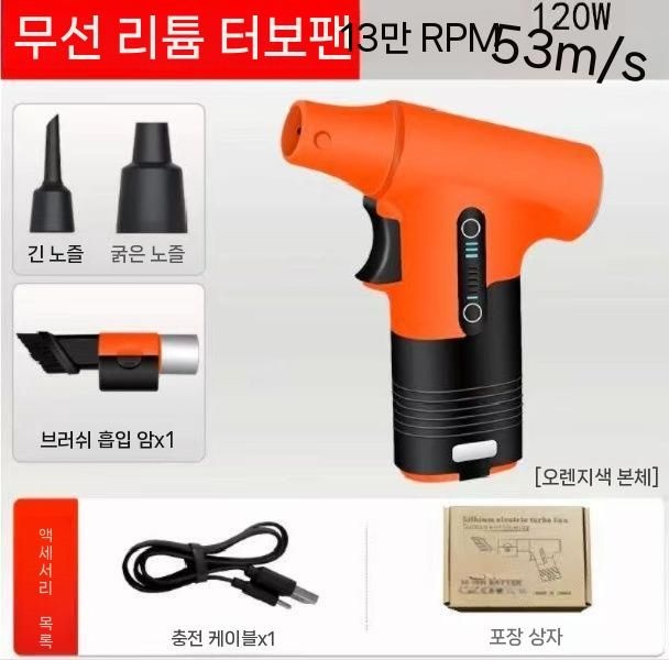 [해외] 무선 자동차청소기 휴대용 가성비좋은 흡입력 실내 가정용