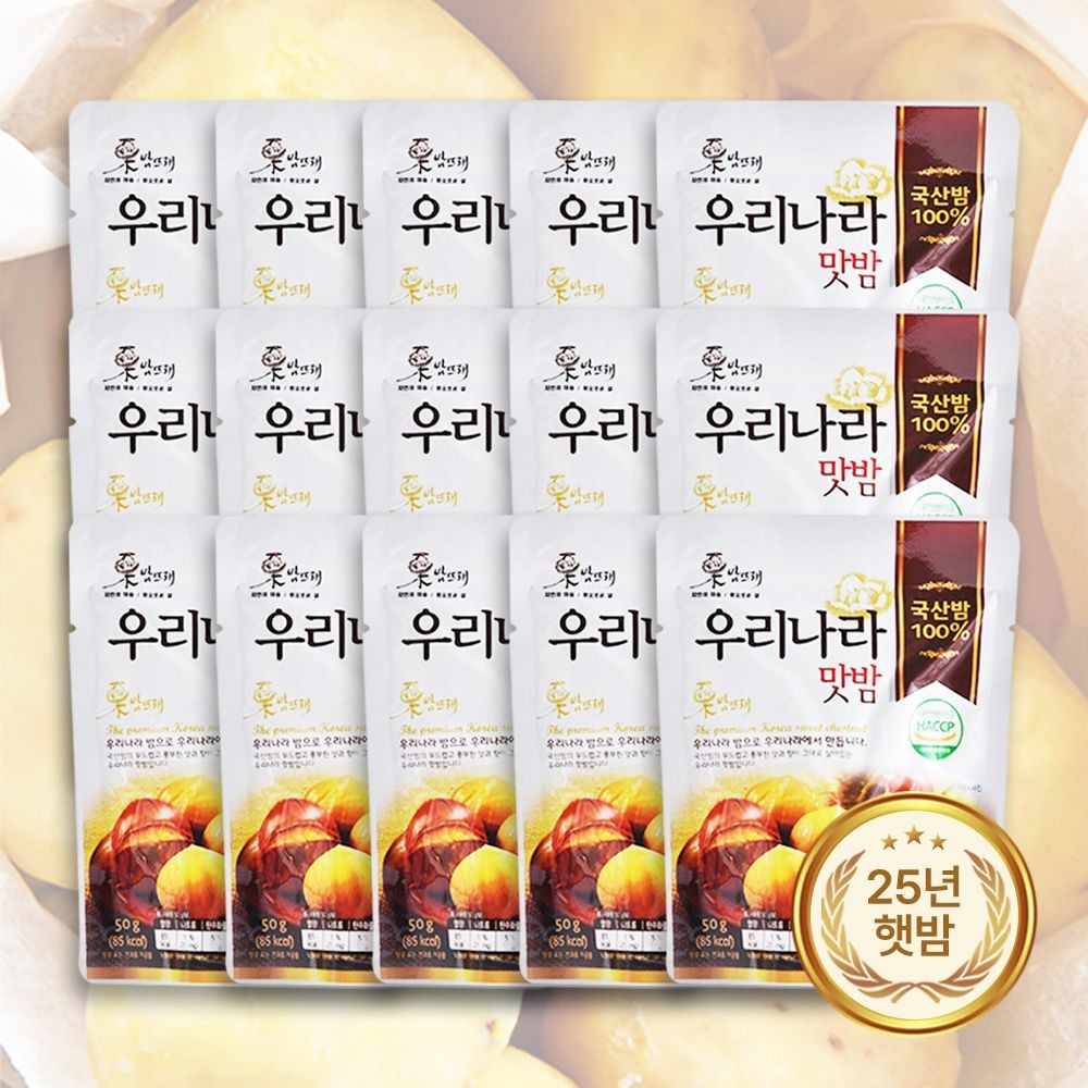 밤뜨래영농조합법인/충남 부여군 은산면 충의로 602-27 [25년햇밤]밤뜨래 우리나라 맛밤 15봉 TV홈쇼핑 인기간식 국산 알밤 맛밤 아이들간식