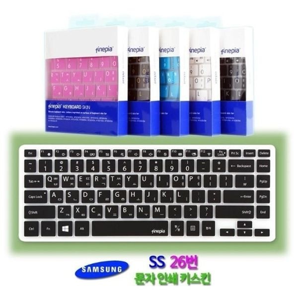 문자인쇄키스킨 삼성 노트북3 NT341XAA 시리즈용 키스킨 키보드덮개