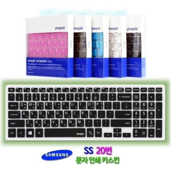 [문자인쇄키스킨] 삼성 노트북5 metal NT560XBV-AD3A용...