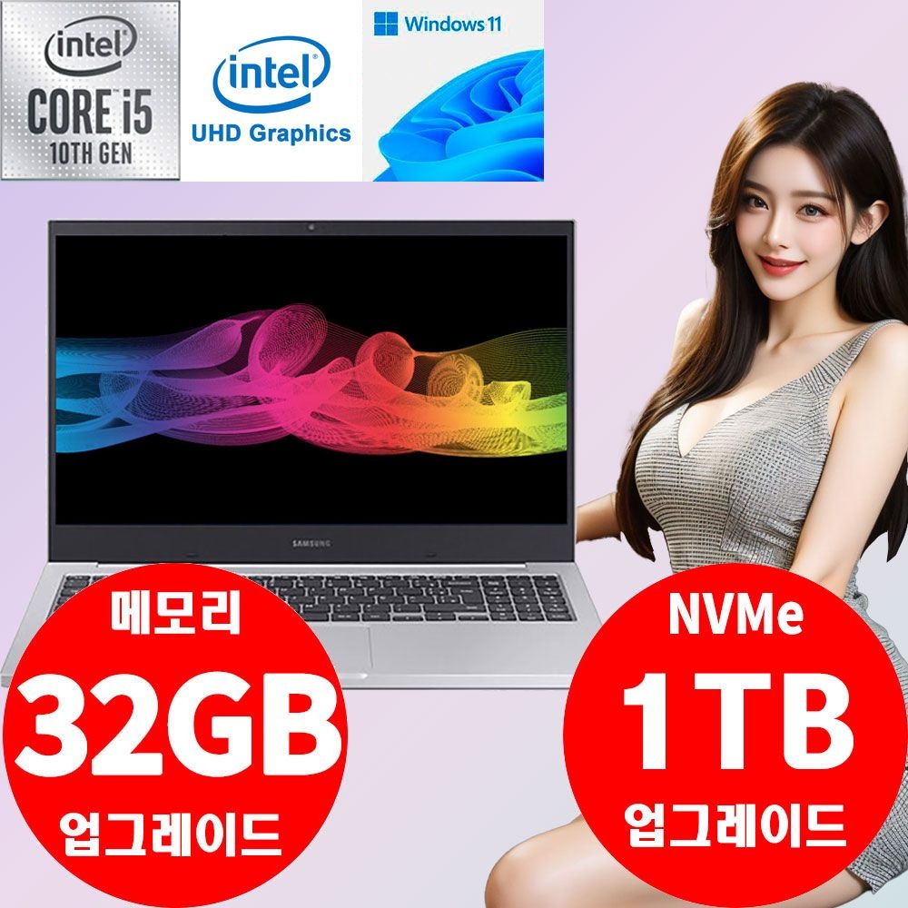 삼성전자 [중고] 삼성전자 노트북 플러스 i5 16G NVMe SSD 512G 윈도우11 탑재 NT551XCJ 사무용 인강용 (메모리 32G & SSD 1TB 무료 업그레이드)