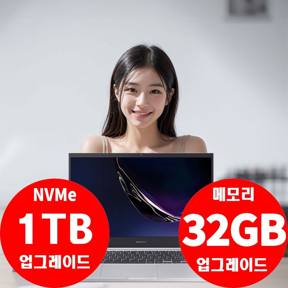 삼성전자 [중고] 삼성전자 노트북플러스 NT551XCJ 15.6인치 FHD i5-10210U/16G/NVMe 512GB/윈11 (50대 한정 메모리 32G & SSD 1TB 무료 업그레이드!!)
