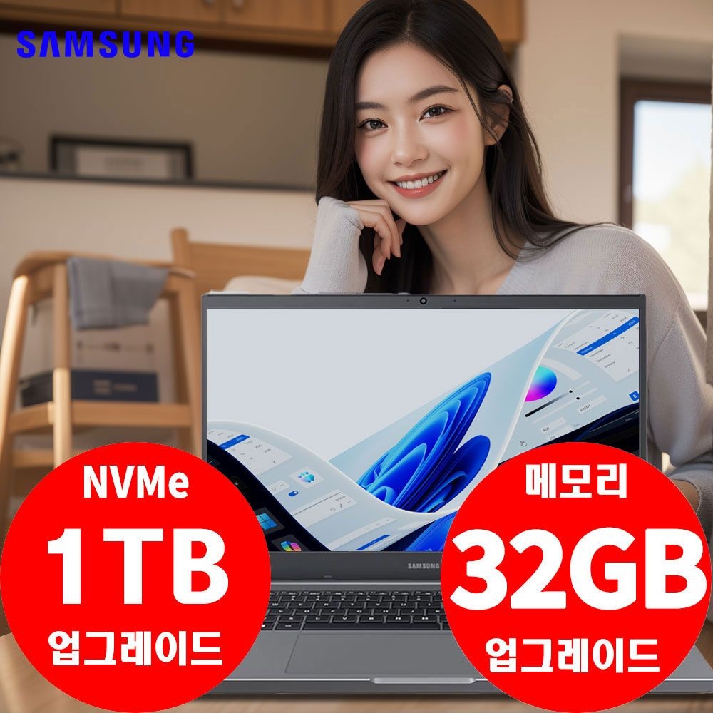 삼성전자 [중고] 삼성전자 노트북 플러스2 NT551XDA i5-1135G7/16G/NVMe 512GB/Iris Xe/윈10Pro (50대 한정 메모리 & SSD 무료 업그레이드 이벤트!!)