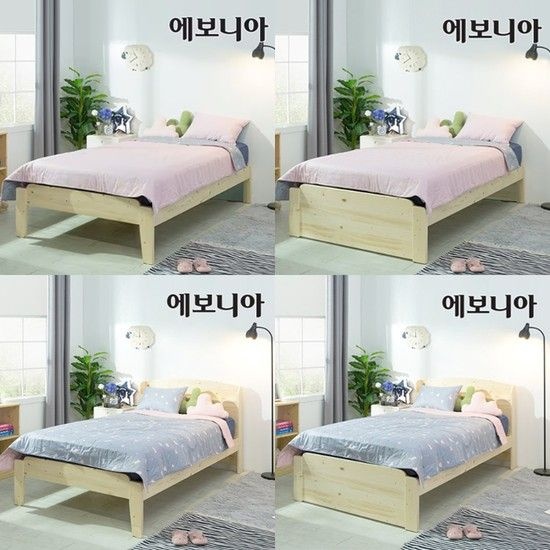 에보니아OEM 에보니아 망고 SS 수퍼싱글 원목 침대 A형 프레임(매트제외) 북유럽 소나무원목 평상침대 *무료배송단독가