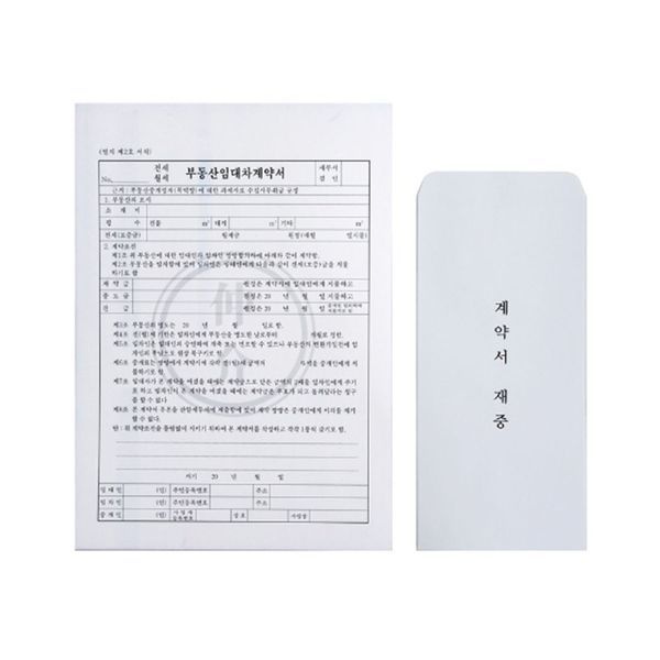 [하프클럽]부동산계약서 전월세부동산임대차계약서(NCR특)