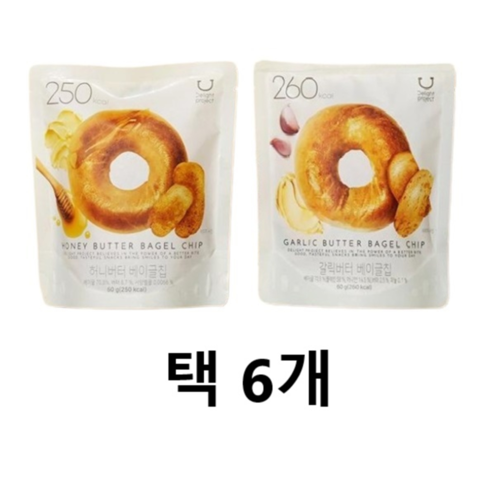 딜라이트 프로젝트 베이글칩 125g 2종 택6 대용량 허니버터 갈릭버터