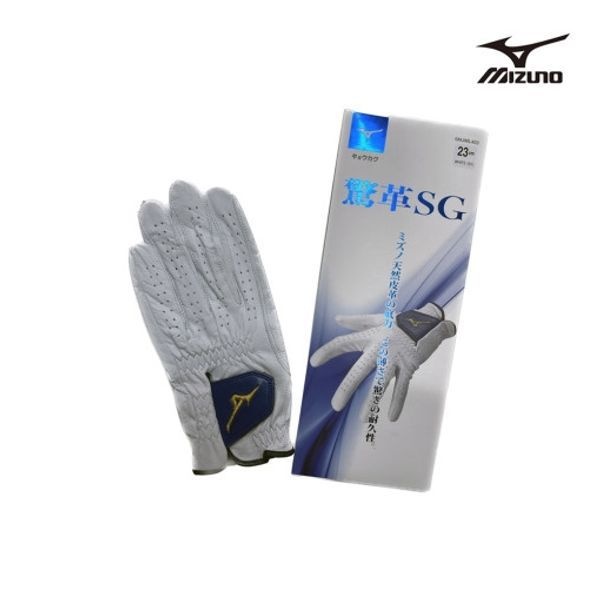 [하프클럽]미즈노장갑 Amazing Leather SG 최고급 염소피 골프장갑