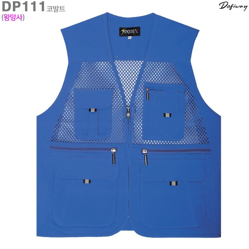 상품상세참조 (DP111 코발트) 남녀공용 대형그물망사용 고급왕망사조끼/작업조끼_라인몰조끼/단체주문할인전문