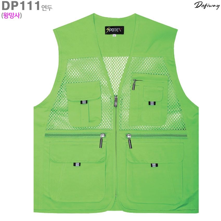 상품상세참조 (DP111 연두) 남녀공용 대형그물망사용 고급왕망사조끼/작업조끼_라인몰조끼/단체주문할인전문