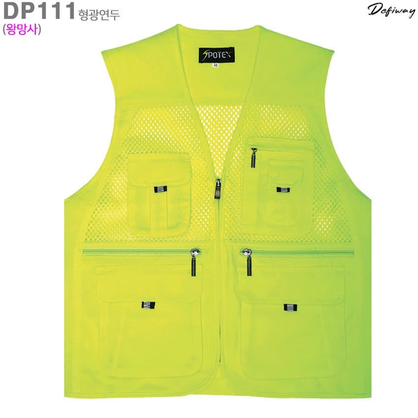 상품상세참조 (DP111 형광연두) 남녀공용 대형그물망사용 고급왕망사조끼/작업조끼_라인몰조끼/단체주문할인전문