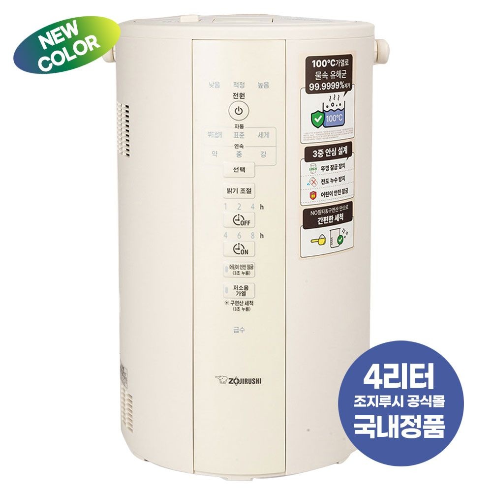 [오늘출발] 조지루시 가열식가습기 4리터 EE-DVH35K-WM 오프화이트
