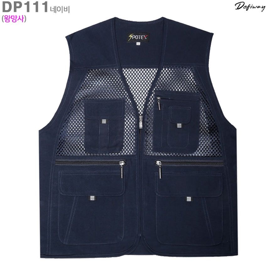 상품상세참조 (DP111 네이비) 남녀공용 대형그물망사용 고급왕망사조끼/작업조끼_라인몰조끼/단체주문할인전문