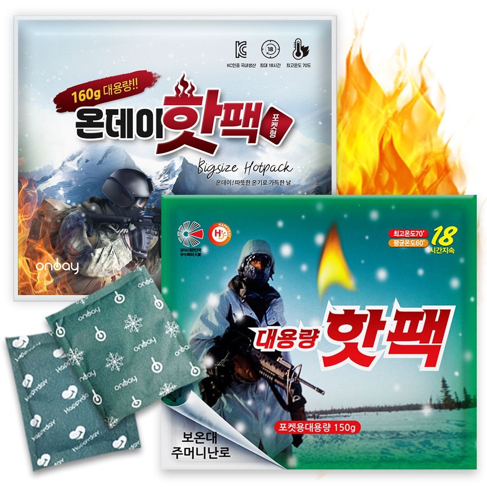 [오늘출발] 해피데이 군용핫팩 대용량 150g X 100개