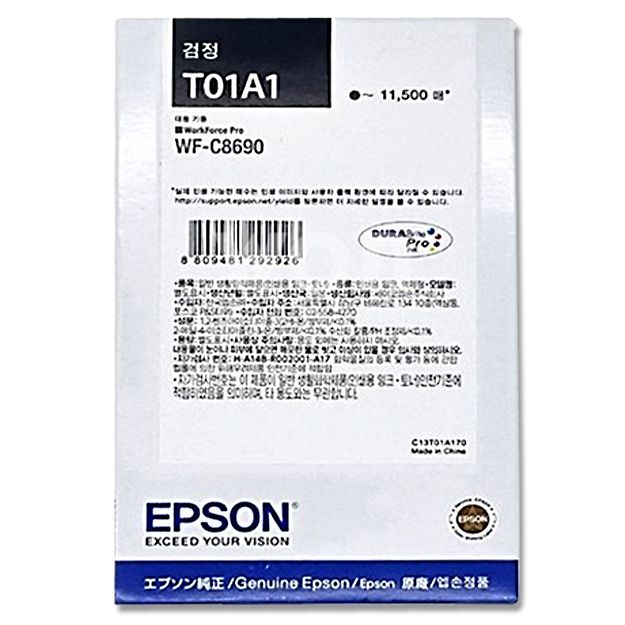 엡손 정품 잉크 T01A170/T01A270/T01A370/T01A470/WF-C8690