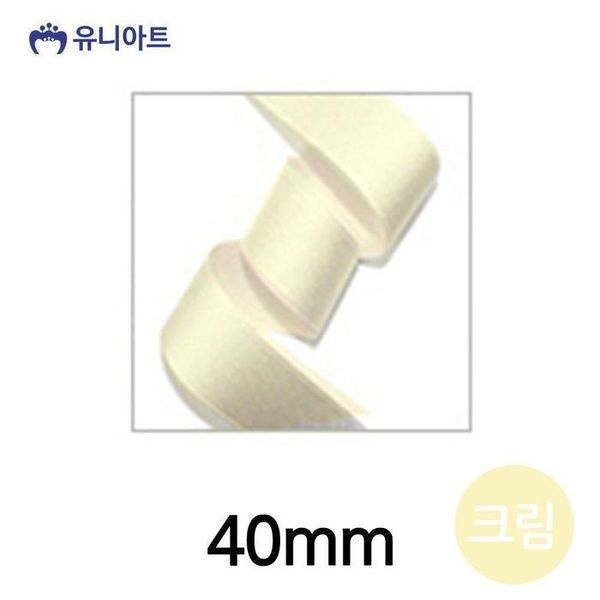 [하프클럽](리본) 골직 롤 (폭 40mm) (크림)