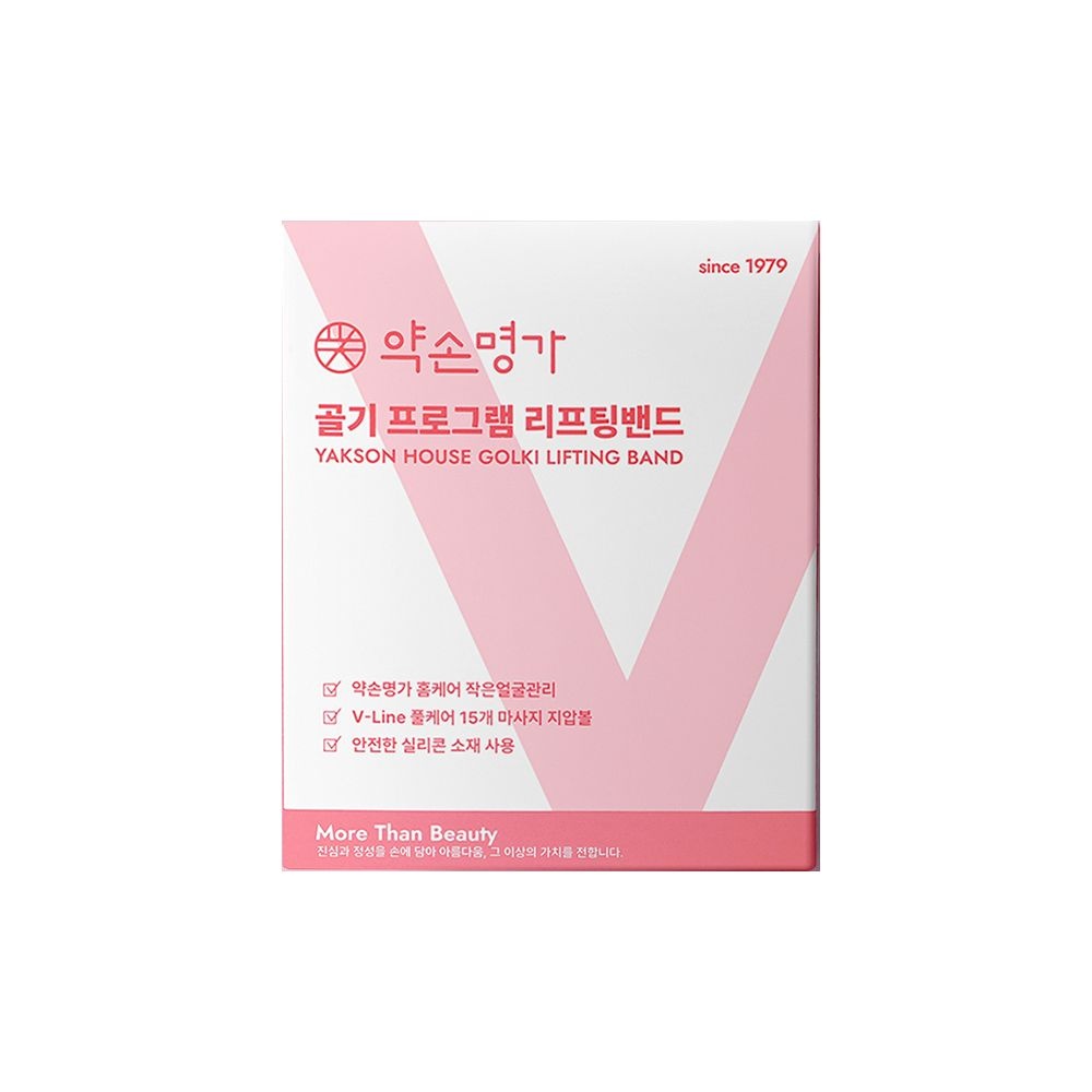 약손명가 골기프로그램 리프팅 밴드 PRO 브이라인 탄력 이중턱 브이밴드 작은얼굴관리 얼굴리프팅