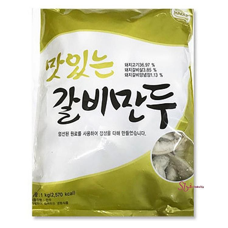 갈비만두 돼지 아이 냉동 찐만두 고기 맛있는 1Kg 간식 학생efg337