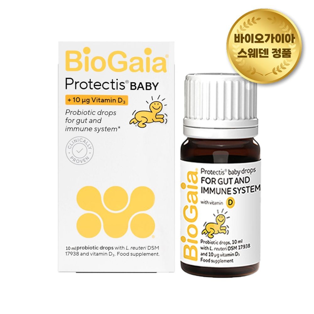 [해외] 바이오가이아 아기 유산균 비타민D 10ml 베이비드롭 1개 세트 (유통기한 26년 5월)