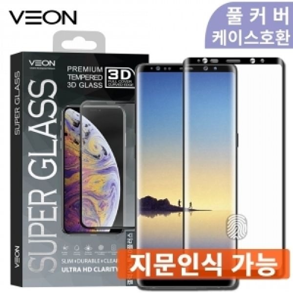 [VEON]갤럭시S20 플러스 /A82 5G 퀀텀2(SM-G986/A...