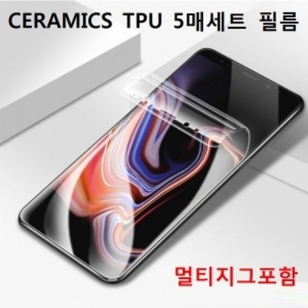 갤럭시 A82 5G 퀀텀2 SM-A826 6.7 갤럭시 A82 5G ...