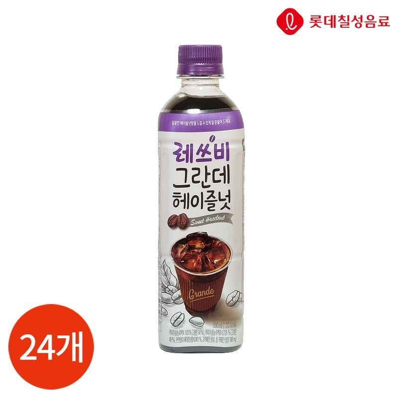 롯데칠성 롯데 레쓰비 그란데 헤이즐넛 500ml x 24개