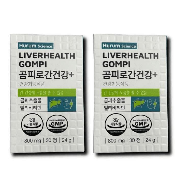 [기타] 휴럼 곰피로 간건강 플러스 LIVERHEALTH GOMPI 800mg 30정 2박스
