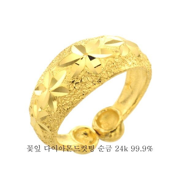 피주얼리(주) 피주얼리 [피주얼리] 순금 돌반지 백일반지 반지 24k 99.9% 3.75g 꽃잎 모양 아기반지 다이아몬드 컷팅