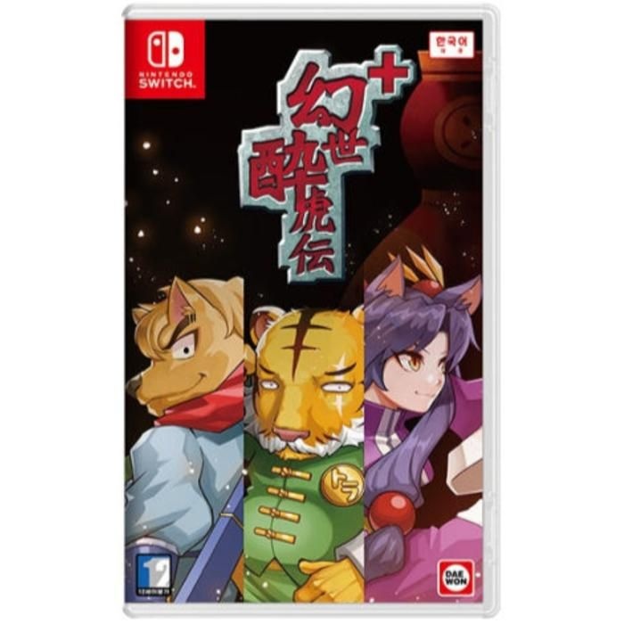 대원미디어협력사 대원미디어 닌텐도 스위치 게임기 장난감 환세취호전