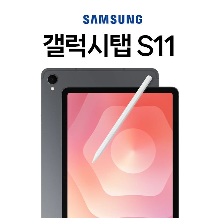 [삼성전자㈜]삼성전자 KT 법인 명의 태블릿 PC 3대 이상 개통 현금 지원 or 백화점 쿠폰 증정 갤럭시탭 S11 신규가입 할부