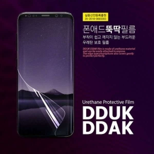 [폰애드]갤럭시 와이드7/갤럭시 M15 5G(SM-M156S) 뚝딱 ...