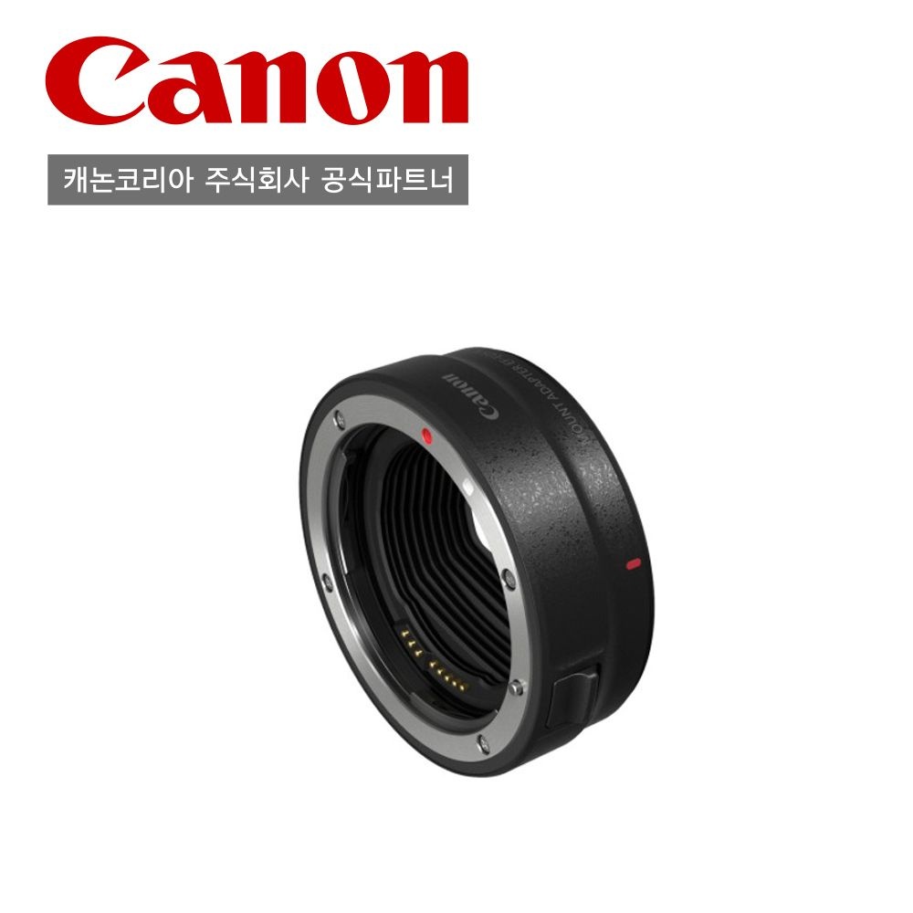 캐논 [캐논공식총판] EF-EOS R 마운트 어댑터 / 렌즈 변환 어댑터 / RF마운트