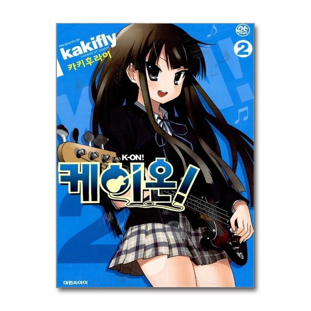 [패션플러스][제이북스]케이온 2 만화 책